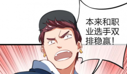 两个弟弟漫画,漫画中的温馨瞬间